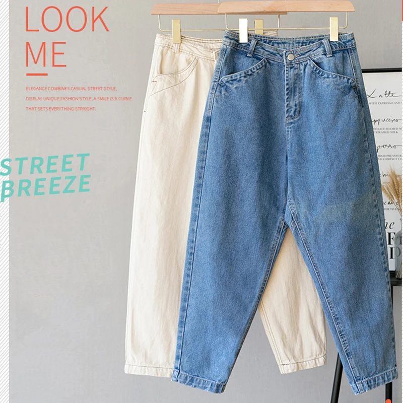 Autumn Plus Size Women's Jeans High Waist Harem Pants Woman Ankle Length Jeans Boyfriend Mujer Loose Soft Comfortable Denim
Autumn Plus Size Women's Jeans High Waist Harem Pants Woman Ankle Length Jeans Boyfriend Mujer Loose Soft Comfortable Denim