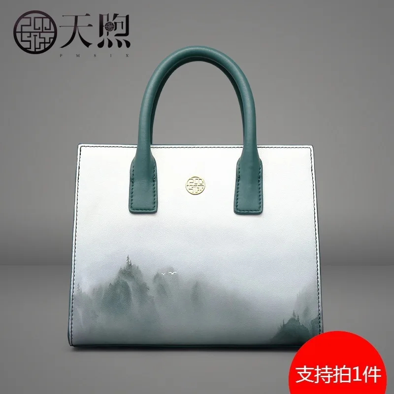 Pmsix Hand Bag Middle Guofeng Design Landscape Painting Single Shoulder Bag Dai Fei Bag Female Bag Chao
Pmsix Hand Bag Middle Guofeng Design Landscape Painting Single Shoulder Bag Dai Fei Bag Female Bag Chao