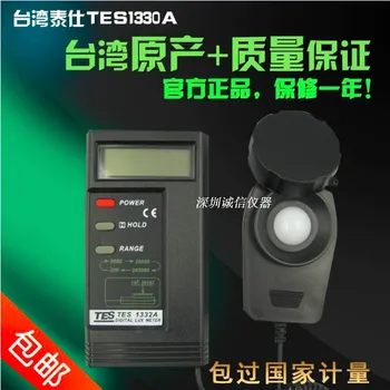 TES1330A Taiwan Well, Tex, Digital Light Meter Photometer Brightness Measuring Instrument Shipping
TES1330A Taiwan Well, Tex, Digital Light Meter Photometer Brightness Measuring Instrument Shipping