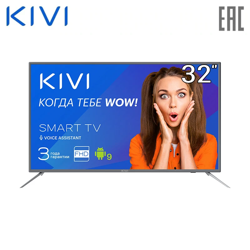 Телевизор 32" KIVI 32F700GR FullHD SmartTV| |