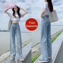 Harem Pants Vintage Baggy Jeans Women Streetwear Pockets Wide Leg Cargo Pants High Waist Straight Denim Trousers Vaqueros Mujer 
Harem Pants Vintage Baggy Jeans Women Streetwear Pockets Wide Leg Cargo Pants High Waist Straight Denim Trousers Vaqueros Mujer