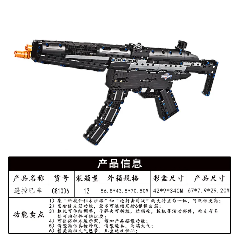 Double e cada Cracking Take Building Blocks Garand Rifle M4a1mp5 World War II Toy Soft Bullet Gun Sniper Rifle C81006
Double e cada Cracking Take Building Blocks Garand Rifle M4a1mp5 World War II Toy Soft Bullet Gun Sniper Rifle C81006