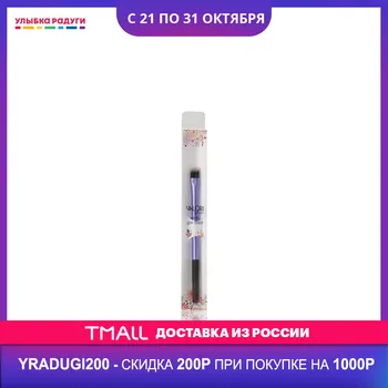 Makeup Brushes & Tools VALORI 3088355 Улыбка радуги ulybka radugi r-ulybka smile rainbow косметика Beauty Health Make up Accessories Tool Accessory sponge sponges brush makeover
Makeup Brushes & Tools VALORI 3088355 Улыбка радуги ulybka radugi r-ulybka smile rainbow косметика Beauty Health Make up Accessories Tool Accessory sponge sponges brush makeover