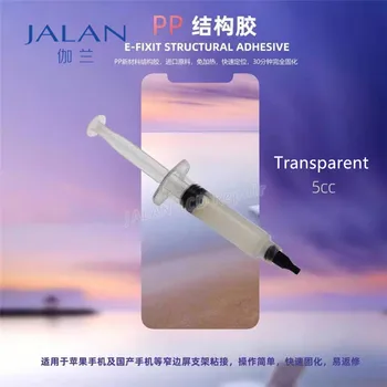 E-FIXIT Structure Glue For iPhone X XS 11 Pro MAX Frame Lcd Back Cover Housing Fast Curing Adhesive No Heat EFIXIT A310 Tape
E-FIXIT Structure Glue For iPhone X XS 11 Pro MAX Frame Lcd Back Cover Housing Fast Curing Adhesive No Heat EFIXIT A310 Tape