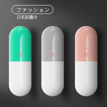 Mini Pocket Umbrella Capsule Japanese Five Folding Umbrella Pocket Light Black Rubber Small Parasol Uv Umbrellas Paraguas SY151
Mini Pocket Umbrella Capsule Japanese Five Folding Umbrella Pocket Light Black Rubber Small Parasol Uv Umbrellas Paraguas SY151