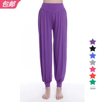 Yoga Pants Female Has Been Practicing Tai Chi Time of Childbirth Anti Mosquito Pants Middle-aged Trousers Sleep Pants Mom New St
Yoga Pants Female Has Been Practicing Tai Chi Time of Childbirth Anti Mosquito Pants Middle-aged Trousers Sleep Pants Mom New St