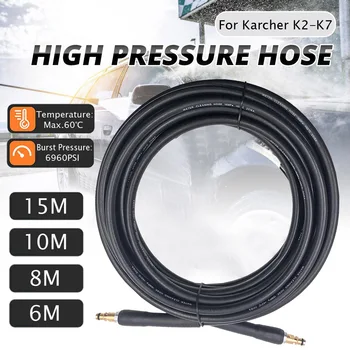 6~15 meters High Pressure Washer Hose Pipe Cord Car Washer Water Cleaning Extension Hose Water Hose for Karcher Pressure Cleaner
6~15 meters High Pressure Washer Hose Pipe Cord Car Washer Water Cleaning Extension Hose Water Hose for Karcher Pressure Cleaner