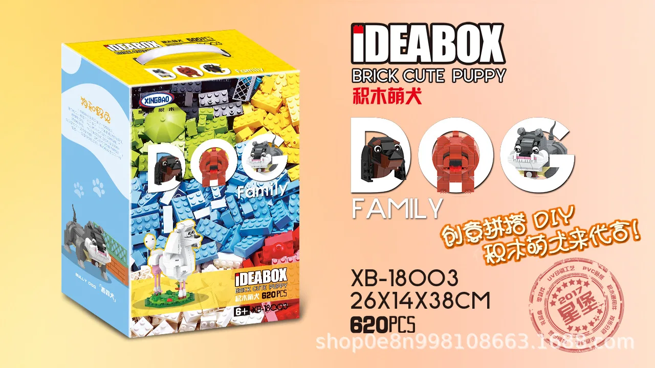 XINGBAO Building Blocks Xb18003 Building Blocks Shade Canine Small Particles Assembled Set Children Birthday Gift
XINGBAO Building Blocks Xb18003 Building Blocks Shade Canine Small Particles Assembled Set Children Birthday Gift
