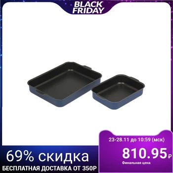 Set of baking trays with solid handles, without lids, 2 pcs: 19 × 25 cm, 27 × 35 cm
Set of baking trays with solid handles, without lids, 2 pcs: 19 × 25 cm, 27 × 35 cm
