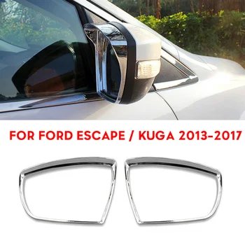 Chrome Rearview Mirror Eyebrow Cover Trim 2pcs For Ford Escape / Kuga 2013-2017 Rearview Mirror Eyebrow Cover Trim
Chrome Rearview Mirror Eyebrow Cover Trim 2pcs For Ford Escape / Kuga 2013-2017 Rearview Mirror Eyebrow Cover Trim