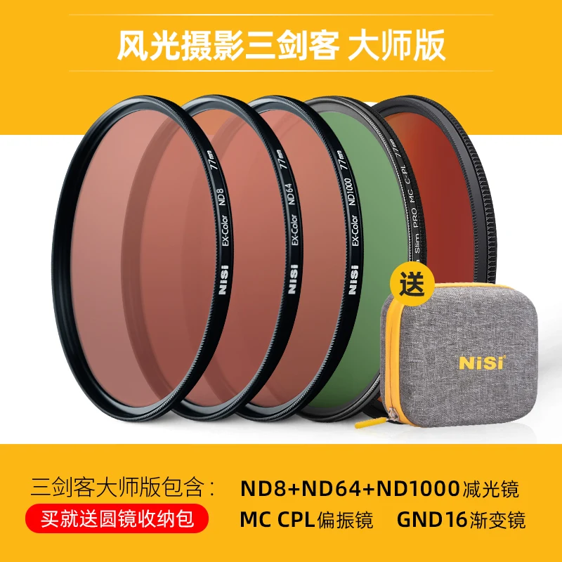 

nd8+nd64+nd1000+CPL+gray gnd16 Lens filter kit for camera 40.5 49 52 55 58 62 67 72 77 82 Landscape photography