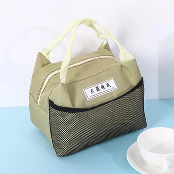 Solid Reusable Lunch Box Tote Bag Food Thermal Insulated Lunch Bags Grocery Pouch For Women Men Kids Work School Picnic Camping
Solid Reusable Lunch Box Tote Bag Food Thermal Insulated Lunch Bags Grocery Pouch For Women Men Kids Work School Picnic Camping