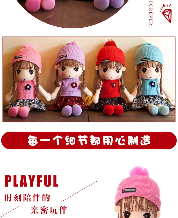 plush toy doll doll cute sweater sweater childrens birthday