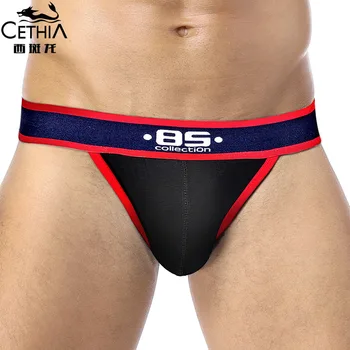 Men Sexy T-Back Youth Students Pure Cotton Low-Rise Double Ding Knicker Gay Bikini T-Shaped Panties Tight-Fit Underwear
Men Sexy T-Back Youth Students Pure Cotton Low-Rise Double Ding Knicker Gay Bikini T-Shaped Panties Tight-Fit Underwear