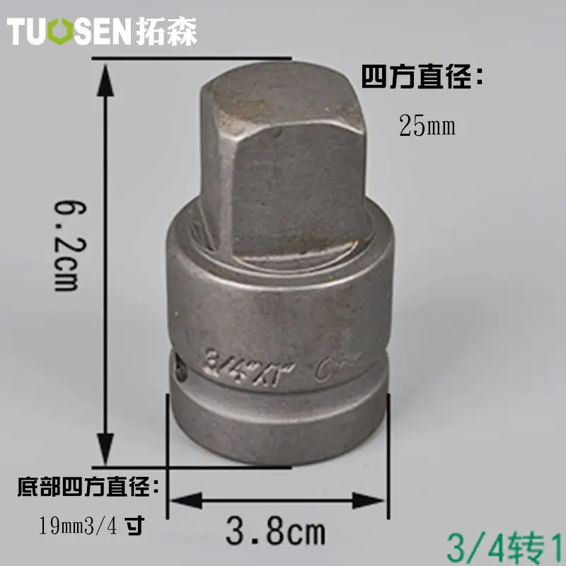 19mm Heavy Duty Sleeve Head Turns 12.5 Sleeve Converter Adjustable Joints Linyi Hedong Yong Elder Brother Hardware Tools
19mm Heavy Duty Sleeve Head Turns 12.5 Sleeve Converter Adjustable Joints Linyi Hedong Yong Elder Brother Hardware Tools