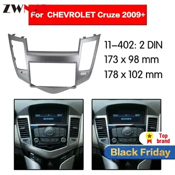 Car DVD Player frame For 2009+ Chevrolet Cruze 2DIN Silver Auto Radio Multimedia NAVI fascia
Car DVD Player frame For 2009+ Chevrolet Cruze 2DIN Silver Auto Radio Multimedia NAVI fascia