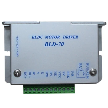 12V 24V BLDC Motor Driver 70W DC Brushless DC Motor Driver Controller
12V 24V BLDC Motor Driver 70W DC Brushless DC Motor Driver Controller