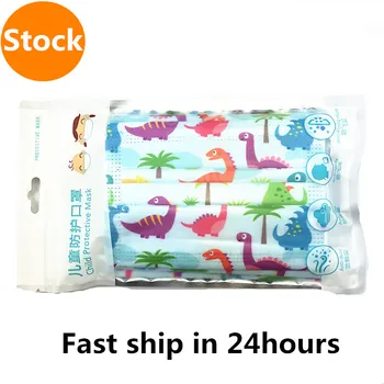 20Pcs Kids Cartoon Mouth Mask Disposable 3 Ply Mouth Muffle Dust Pollution Proof Breathable Children's Non Wovens Mask Wholesale
20Pcs Kids Cartoon Mouth Mask Disposable 3 Ply Mouth Muffle Dust Pollution Proof Breathable Children's Non Wovens Mask Wholesale
