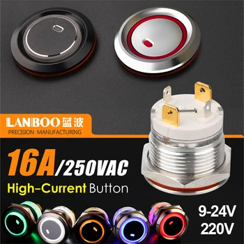 LANBOO New product 19mm high current 16Amp metal push button switch waterproof IP67 latching or momentary optional 12V 24V 220V 
LANBOO New product 19mm high current 16Amp metal push button switch waterproof IP67 latching or momentary optional 12V 24V 220V