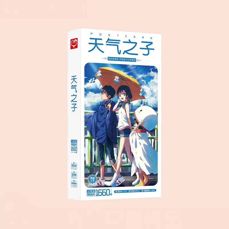 1660pcs/Box Weathering With You Postcards Anime Post Card Message Card Gift Card
1660pcs/Box Weathering With You Postcards Anime Post Card Message Card Gift Card