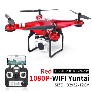 720P/1080P HD WIFI Aerial Large Drone 15 Minutes Endurance SH5 Four-axis Aircraft Remote Control Drone With Camera Live Video
720P/1080P HD WIFI Aerial Large Drone 15 Minutes Endurance SH5 Four-axis Aircraft Remote Control Drone With Camera Live Video