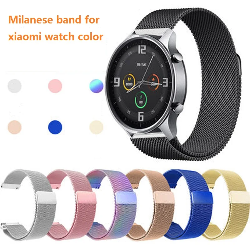 Milanese Stainless loop band For xiaomi color watch strap bracelet for color watch xiaomi bracelet replacement sport watchband
Milanese Stainless loop band For xiaomi color watch strap bracelet for color watch xiaomi bracelet replacement sport watchband