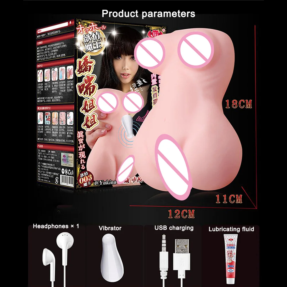 Мастурбатор Большой Сиськи