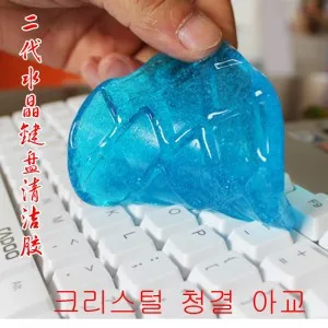 Magic Cleaning Plaster except Dust Useful Product Keyboard Cleaning Mud Car Blind Angle Air Outlet Interior Trim Dust Sticky Ash
Magic Cleaning Plaster except Dust Useful Product Keyboard Cleaning Mud Car Blind Angle Air Outlet Interior Trim Dust Sticky Ash