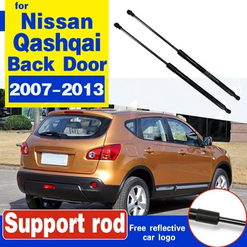1Pair Car Rear door support frame Auto Liftgate Tailgate Door Boot Trunk Gas Struts Support Holder for Nissan Qashqai 2007-2013 
1Pair Car Rear door support frame Auto Liftgate Tailgate Door Boot Trunk Gas Struts Support Holder for Nissan Qashqai 2007-2013