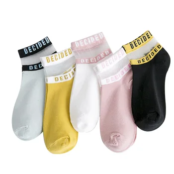 Crystal Silk All Cotton Letter Socks Korean College Style Comfortable Candy Color kawaii harajuku Breathable Trend Socks
Crystal Silk All Cotton Letter Socks Korean College Style Comfortable Candy Color kawaii harajuku Breathable Trend Socks