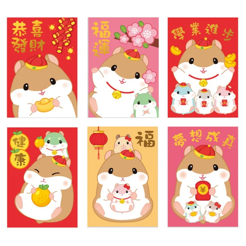 6PCS Lucky Red Envelopes Portable Happy New Year Money Envelopes Cute Red Bag For Baby Gift11
6PCS Lucky Red Envelopes Portable Happy New Year Money Envelopes Cute Red Bag For Baby Gift11