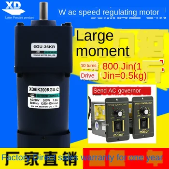 AC 220V 200W gear reducer motor micro low speed forward and reverse speed motor unidirectional damping motor
AC 220V 200W gear reducer motor micro low speed forward and reverse speed motor unidirectional damping motor