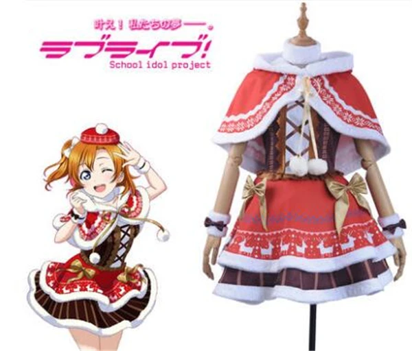 2019 Anime Cosplay Clothing Cosplay Costumes Love Live Northern European Christmas Kousaka Honoka Lolita Dress A
2019 Anime Cosplay Clothing Cosplay Costumes Love Live Northern European Christmas Kousaka Honoka Lolita Dress A