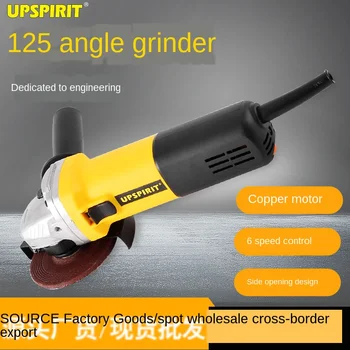 Multi-Function 125mm Angle Grinder/Household Cutting Machine Polishing Machine/Electric Tool Hand Grinding Wheel
Multi-Function 125mm Angle Grinder/Household Cutting Machine Polishing Machine/Electric Tool Hand Grinding Wheel