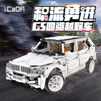 2020 NEW G5 remote control four-wheel drive off-road vehicle Building block bricks model car toy kids gift
2020 NEW G5 remote control four-wheel drive off-road vehicle Building block bricks model car toy kids gift
