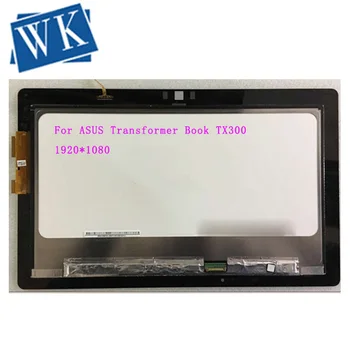For ASUS Transformer Book TX300 TX300CA LCD Display Panel Touch Screen Digitizer Assembly With Frame Replacement N133HSE-E21
For ASUS Transformer Book TX300 TX300CA LCD Display Panel Touch Screen Digitizer Assembly With Frame Replacement N133HSE-E21