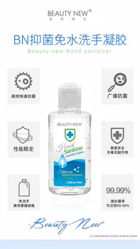 70ml Children's hand sanitizer free wash travel Hand Cleaning Gel Disposable for Child Adult
70ml Children's hand sanitizer free wash travel Hand Cleaning Gel Disposable for Child Adult