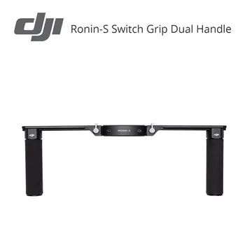 DJI Ronin S Switch Grip Dual Handle adjustable handle positions quick release perfect for shooting at low angles brand new
DJI Ronin S Switch Grip Dual Handle adjustable handle positions quick release perfect for shooting at low angles brand new