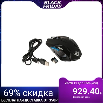 Nakatomi MROG-20UR Gaming Mouse, Gaming, Wireless, Rechargeable, USB, Black 4038911
Nakatomi MROG-20UR Gaming Mouse, Gaming, Wireless, Rechargeable, USB, Black 4038911