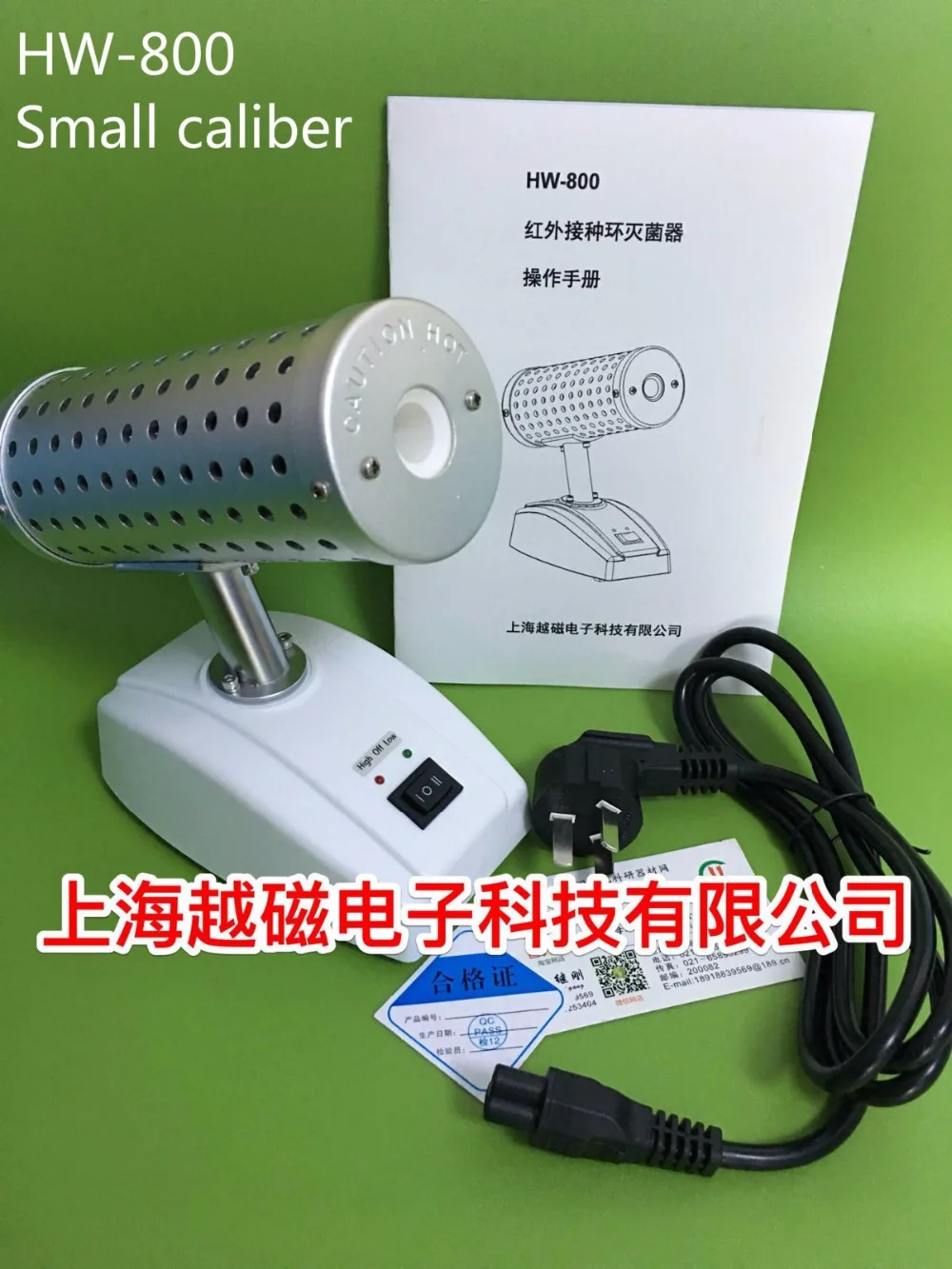 Infrared inoculating ring sterilizer HW-800/HW-800D (instead of alcohol lamp) high temperature 950 degrees.
Infrared inoculating ring sterilizer HW-800/HW-800D (instead of alcohol lamp) high temperature 950 degrees.