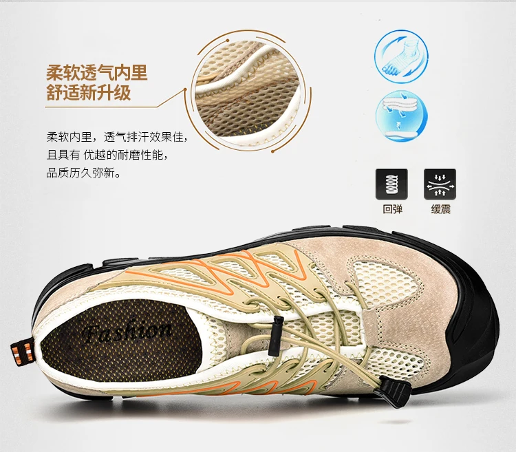 户外猪皮拼网3s--M01_09