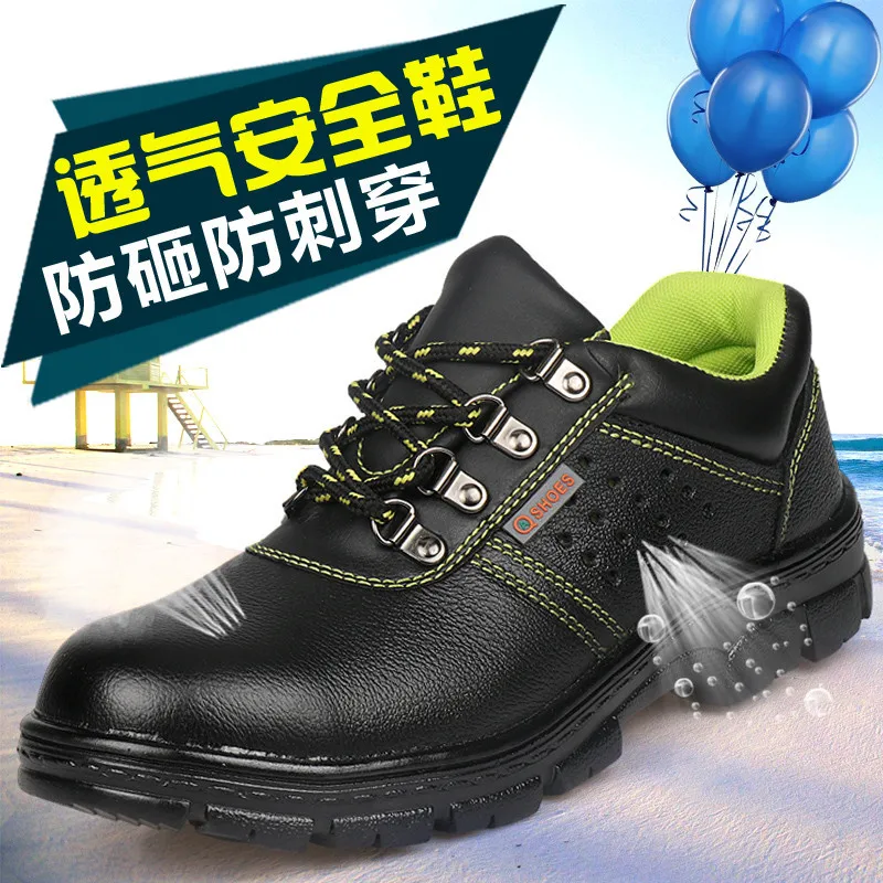 Safety Shoes Smashing Anti Puncture Steel Head Cowhide Safe Protection Work Shoes Oil-Resistant Acid And Alkali Old Paul Shoes F
Safety Shoes Smashing Anti Puncture Steel Head Cowhide Safe Protection Work Shoes Oil-Resistant Acid And Alkali Old Paul Shoes F