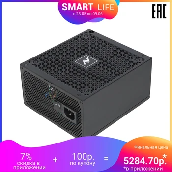 PSU Abkoncore TENERGY BRONZE 600W