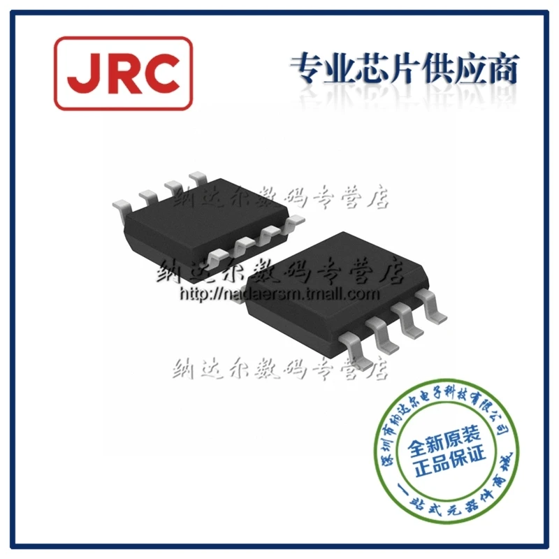 

Free shipping NJM4560M-TE1 NJM4560M NJM4560 SOIC-8 10PCS