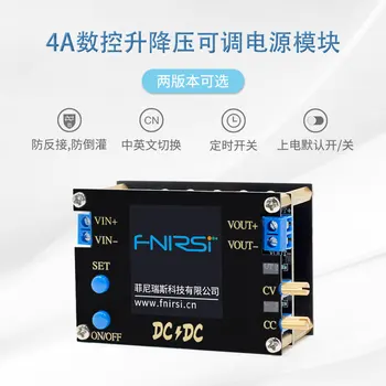 0.5-30V 4A 35W (6A 60W) DC DC Adjustable Boost/buck Converter CC CV Power Module
0.5-30V 4A 35W (6A 60W) DC DC Adjustable Boost/buck Converter CC CV Power Module