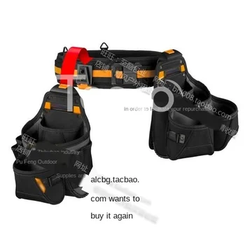 Professional tool belt set multifunctional large capacity tool storage waist bag
Professional tool belt set multifunctional large capacity tool storage waist bag