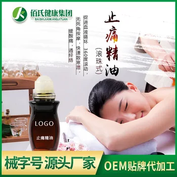 Stop Pain Essential Oil Soothing Cool Stretch Comfortable Relaxing Activating Meridians to Stop Pain Stop Pain Palm Moxibustion
Stop Pain Essential Oil Soothing Cool Stretch Comfortable Relaxing Activating Meridians to Stop Pain Stop Pain Palm Moxibustion