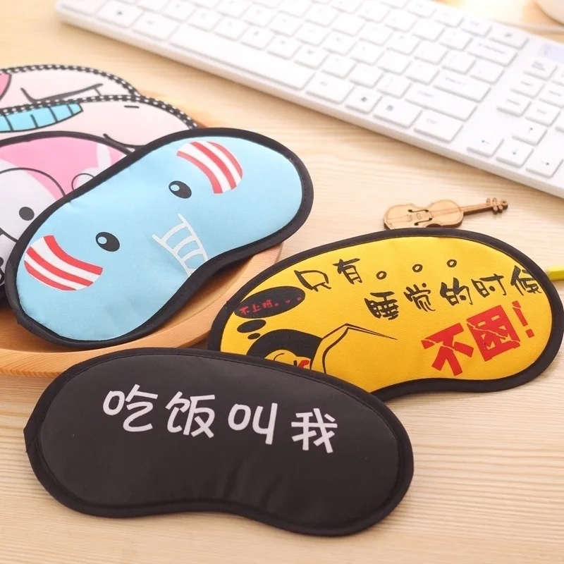Eye Made Sleep Running Man Eye Patch Cute Eye Patch Sleep Ice Sleep Cartoon-Super Meng Cold Breathable Pair
Eye Made Sleep Running Man Eye Patch Cute Eye Patch Sleep Ice Sleep Cartoon-Super Meng Cold Breathable Pair