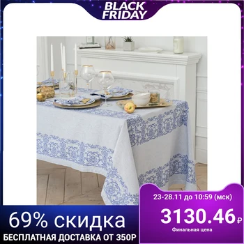 Table set "Ethel" (tablecloth 150x300 cm, napkins 45x45 cm - 12 pcs.) Color blue, chl. with VMGO
Table set "Ethel" (tablecloth 150x300 cm, napkins 45x45 cm - 12 pcs.) Color blue, chl. with VMGO