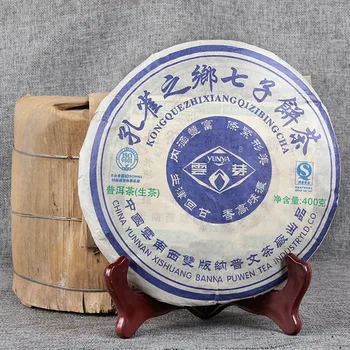 Puwen 2007 Raw Puh Erh Tea "Yunya" Puh Erh Peafowl's Hometown Qizi Shen Pu-erh Cake 400g
Puwen 2007 Raw Puh Erh Tea "Yunya" Puh Erh Peafowl's Hometown Qizi Shen Pu-erh Cake 400g